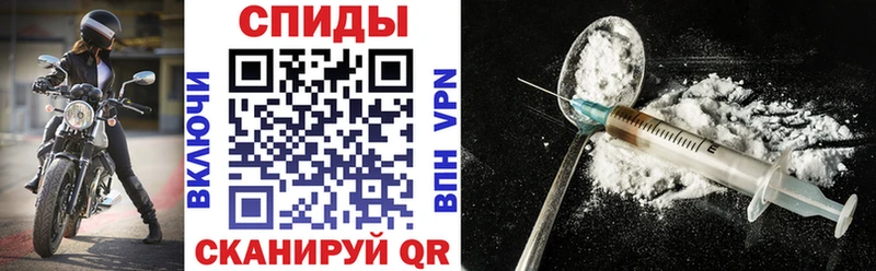 АМФЕТАМИН VHQ Северск