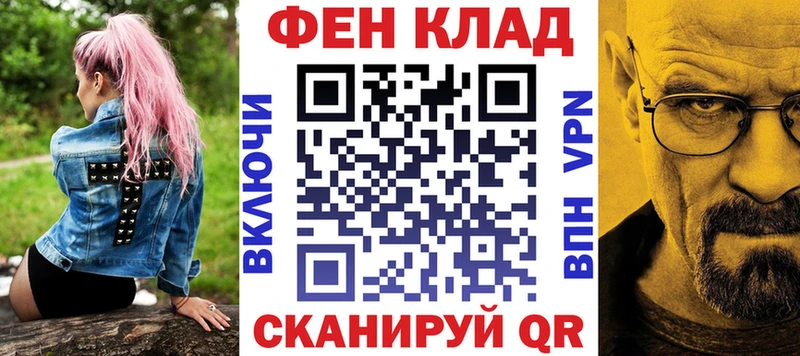 АМФЕТАМИН 98%  хочу наркоту  Северск 