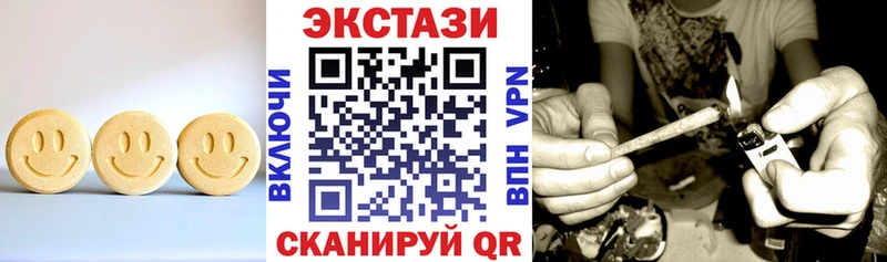 Экстази ешки Северск
