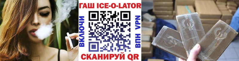 MEGA как зайти  Северск  Гашиш индика сатива  площадка как зайти  где найти  