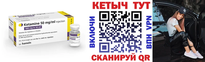 КЕТАМИН VHQ kraken сайт Северск сколько стоит