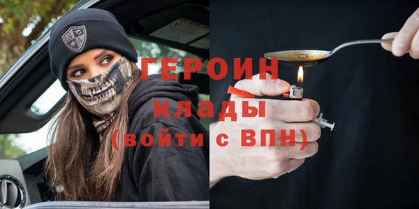 первитин Инсар