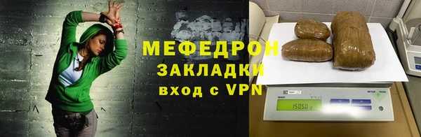 первитин Инсар