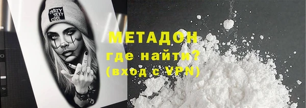 первитин Инсар