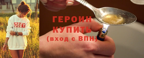 первитин Инсар