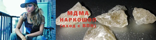 первитин Инсар