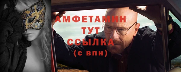 первитин Инсар