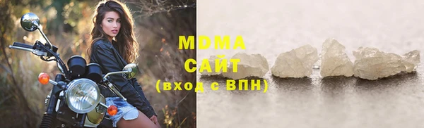 первитин Инсар