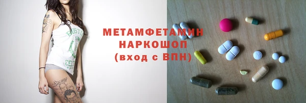 первитин Инсар