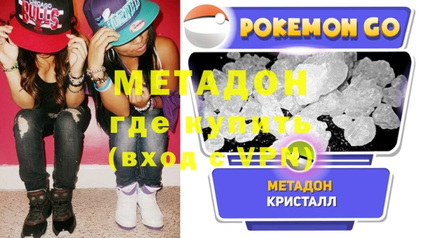 первитин Инсар