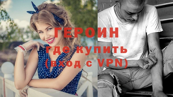 кокаин VHQ Инта