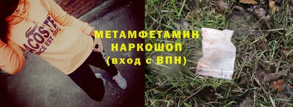 первитин Инсар