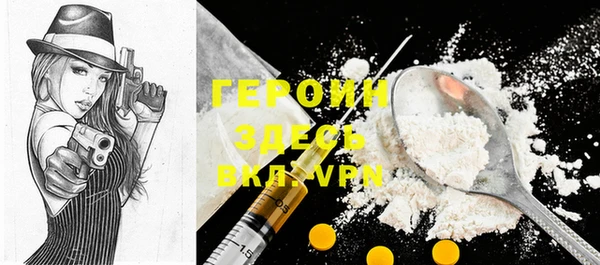 кокаин VHQ Инта