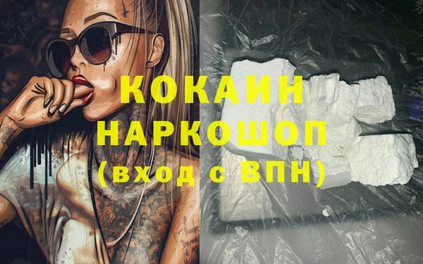 кокаин VHQ Инта