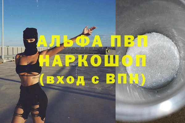 наркотики Иннополис
