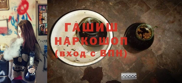 первитин Инсар