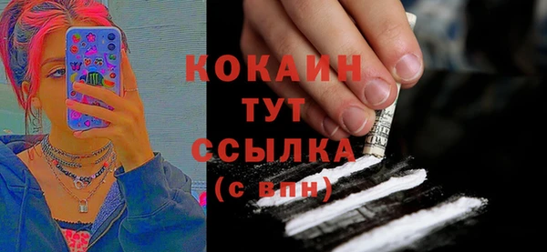 кокаин VHQ Инта