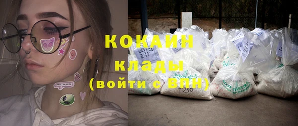 кокаин VHQ Инта