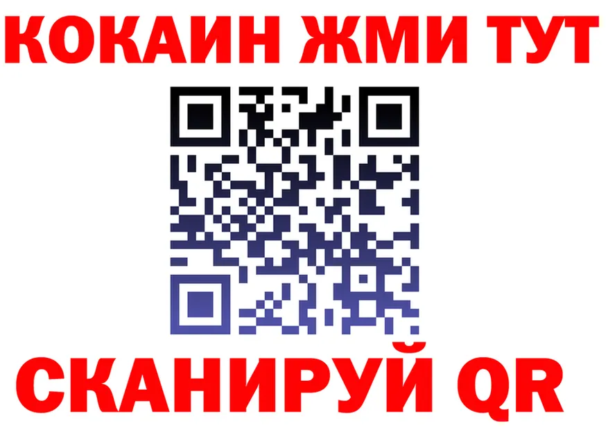 ГАШ гарик вход маркетплейс OMG Северск