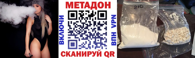 где продают наркотики  Северск  Метадон methadone 