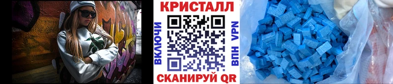 Первитин кристалл Северск