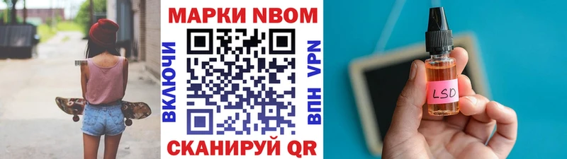 наркотики  Северск  Наркотические марки 1500мкг 