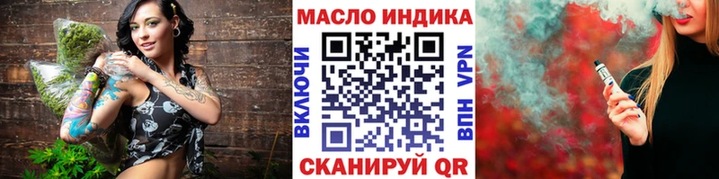 дарк нет состав  Северск  ТГК вейп 